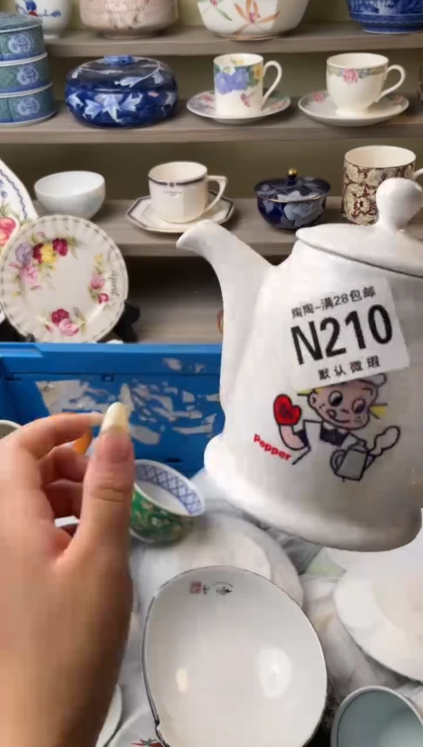 【闪购商品】杯瓷器瓷器瓷器瓷器210