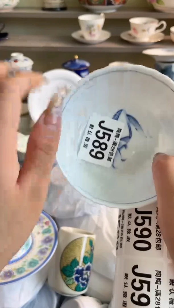 【闪购商品】杯瓷器瓷器瓷器瓷器589