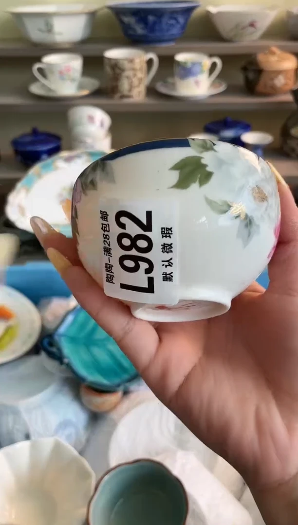 【闪购商品】杯瓷器瓷器瓷器瓷器982