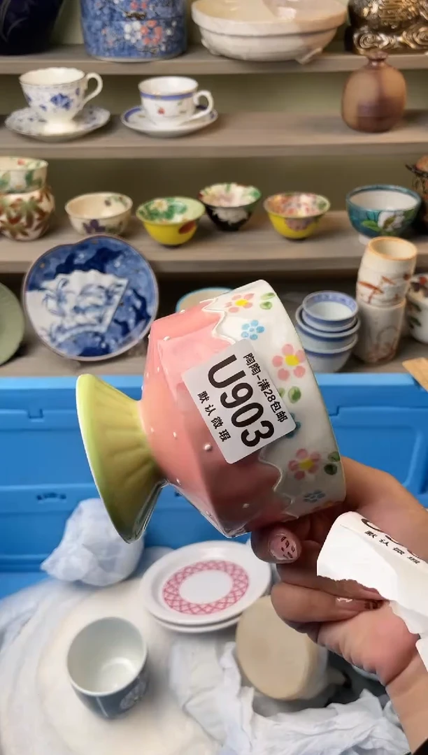 【闪购商品】杯瓷器瓷器瓷器瓷器U903