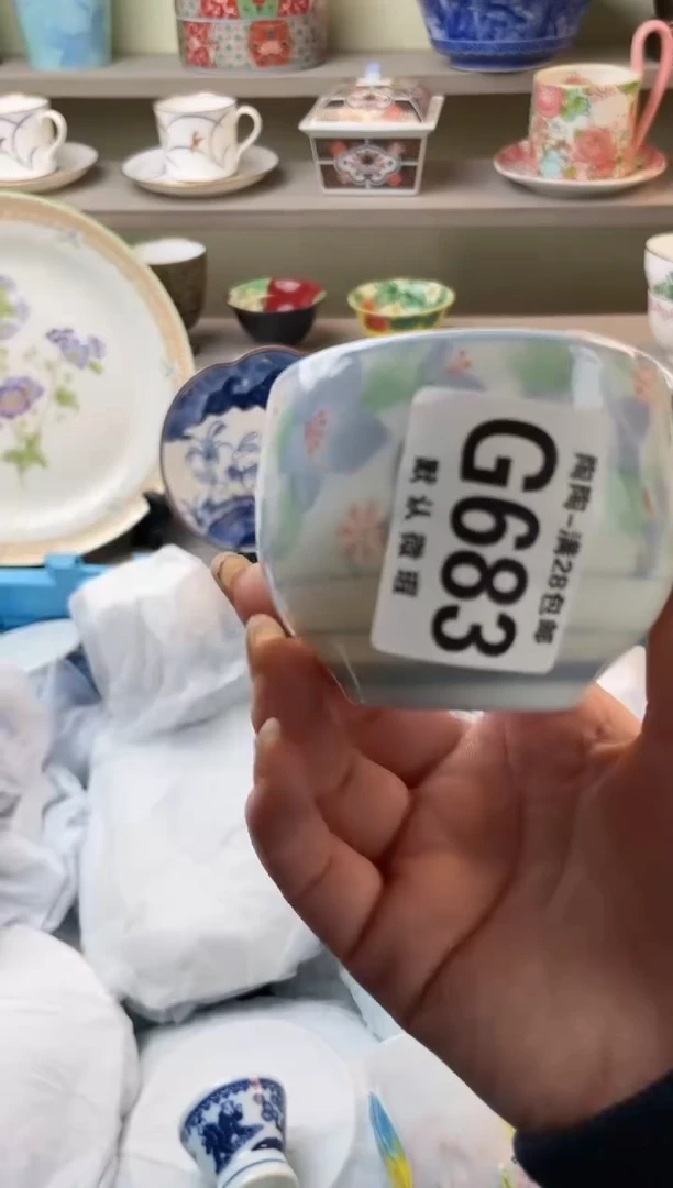 【闪购商品】杯瓷器瓷器瓷器瓷器G683