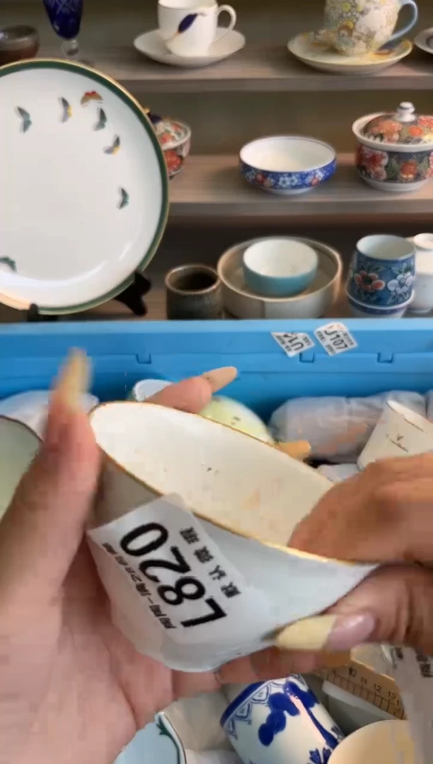 【闪购商品】杯瓷器瓷器瓷器瓷器820