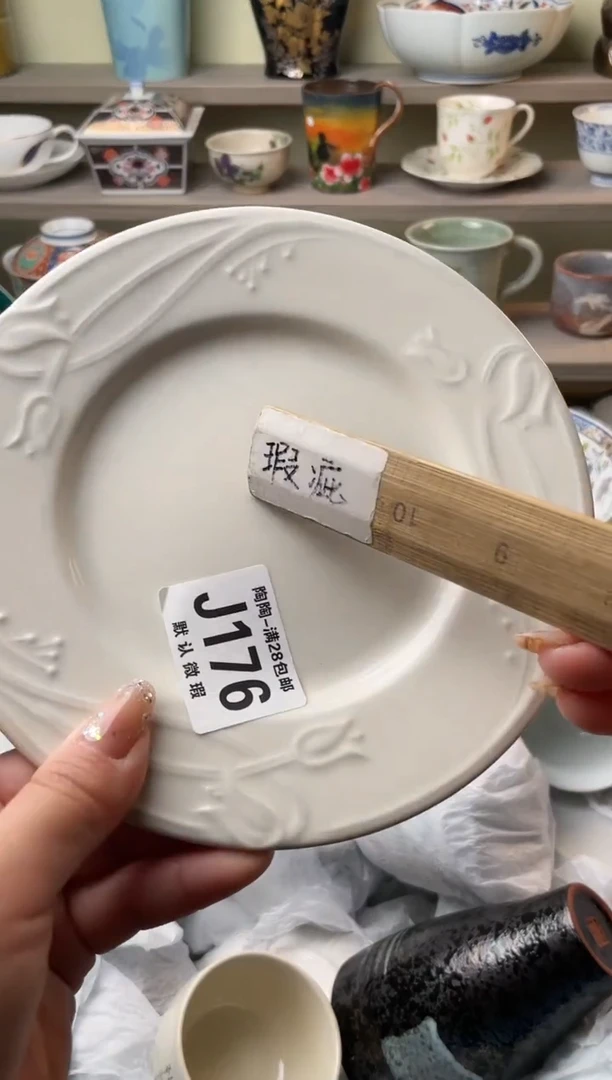 【闪购商品】杯瓷器瓷器瓷器瓷器J176