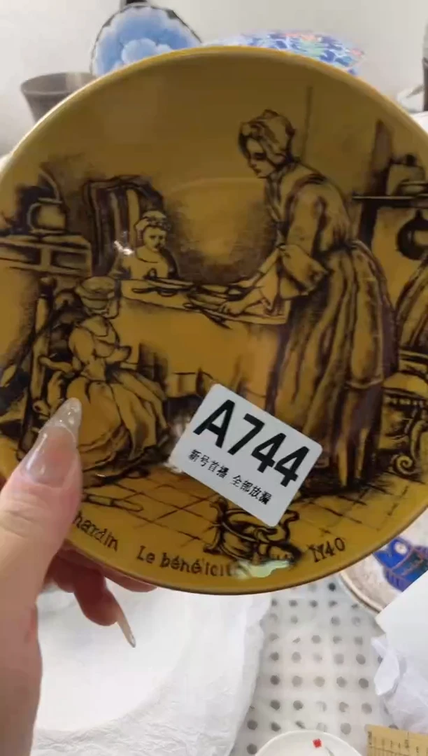 【闪购商品】密胺碗744