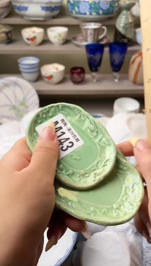 【闪购商品】杯瓷器瓷器瓷器瓷器143