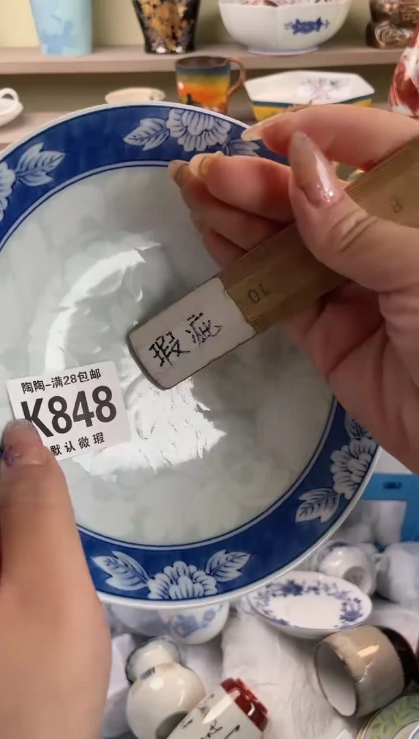【闪购商品】杯瓷器瓷器瓷器瓷器K848