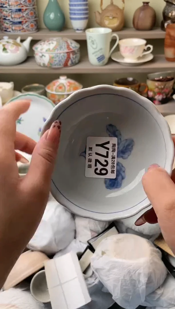 【闪购商品】杯瓷器瓷器瓷器瓷器Y729