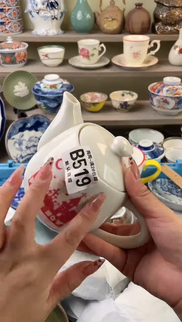 【闪购商品】杯瓷器瓷器瓷器瓷器B519