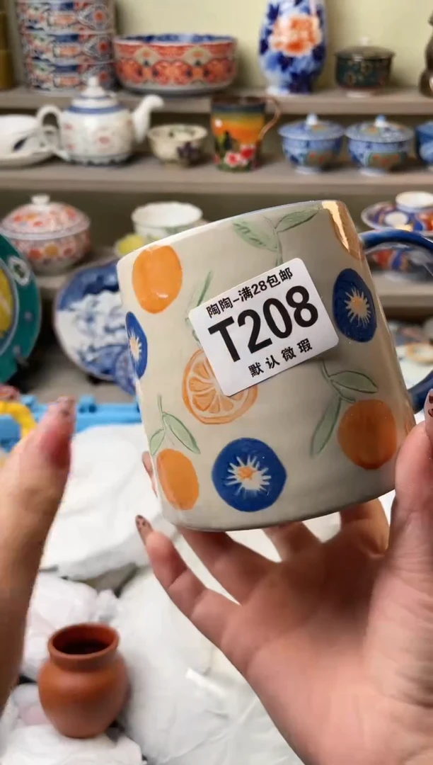 【闪购商品】杯瓷器瓷器瓷器瓷器T208
