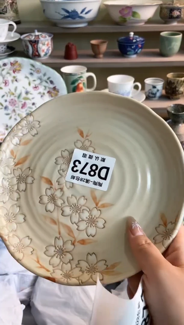 【闪购商品】杯瓷器瓷器瓷器瓷器873