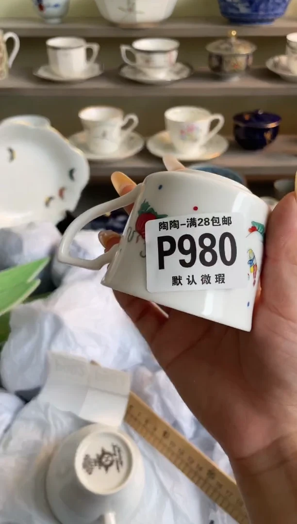 【闪购商品】杯瓷器瓷器瓷器瓷器980