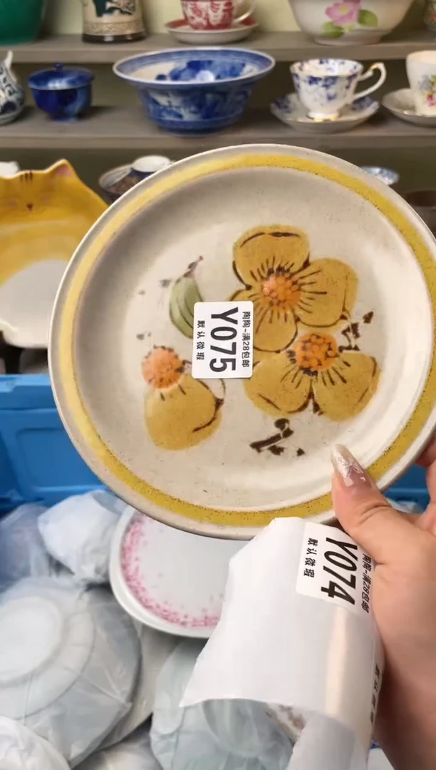 【闪购商品】杯瓷器瓷器瓷器瓷器75