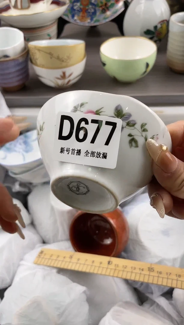 【闪购商品】密胺碗677