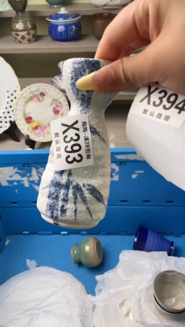 【闪购商品】杯瓷器瓷器瓷器瓷器393