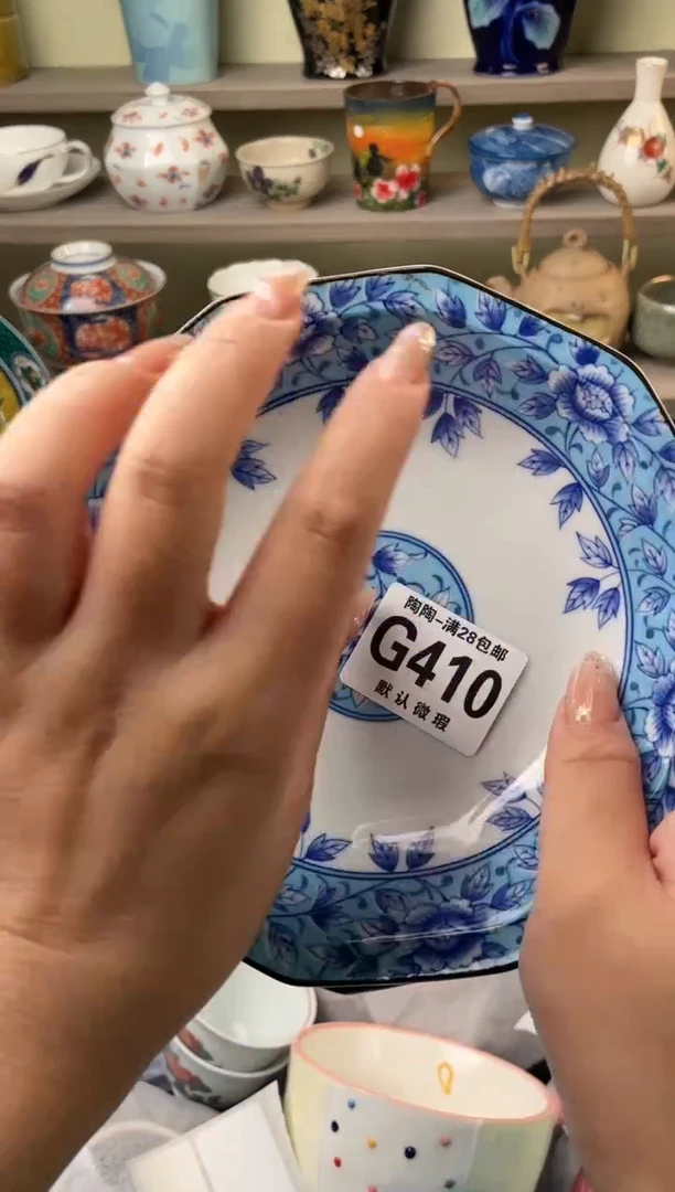 【闪购商品】杯瓷器瓷器瓷器瓷器410