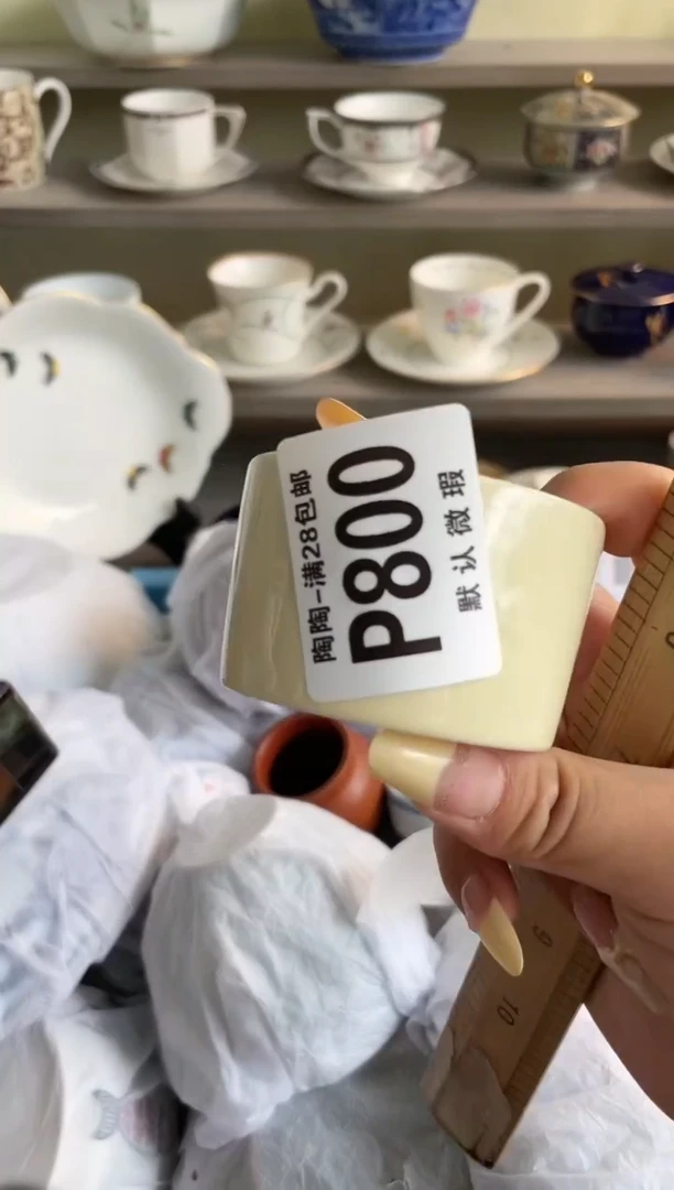 【闪购商品】杯瓷器瓷器瓷器瓷器800