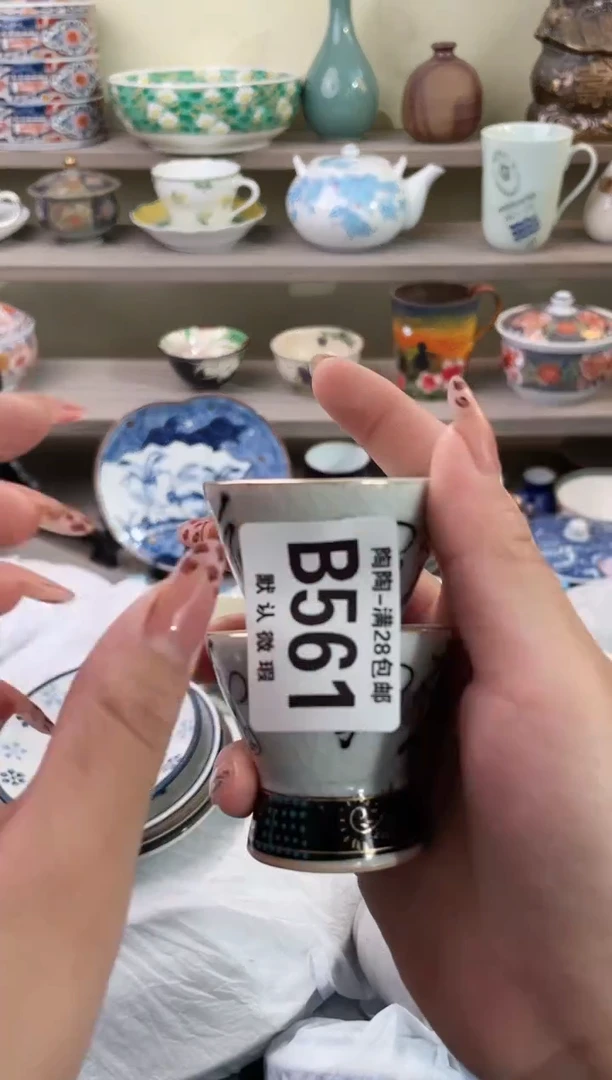 【闪购商品】杯瓷器瓷器瓷器瓷器B561