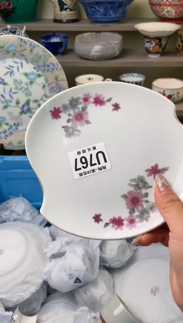 【闪购商品】杯瓷器瓷器瓷器瓷器767