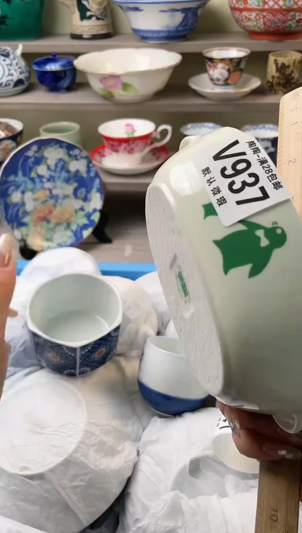 【闪购商品】杯瓷器瓷器瓷器瓷器937