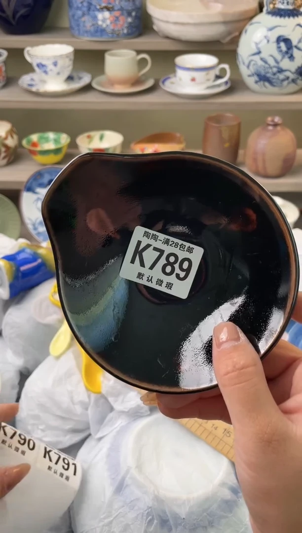 【闪购商品】杯瓷器瓷器瓷器瓷器789