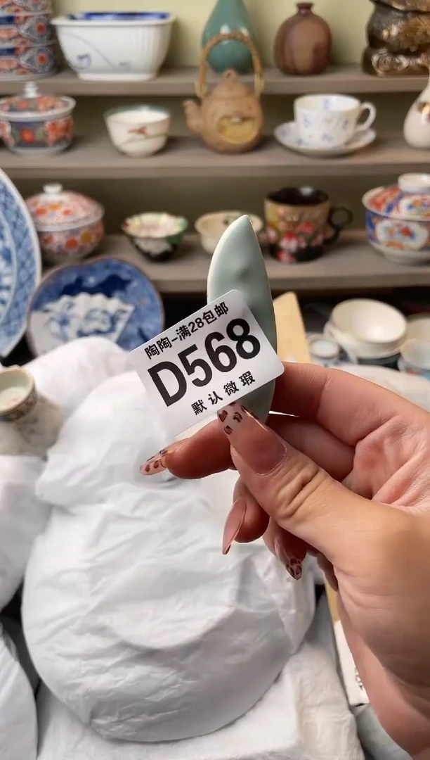 【闪购商品】杯瓷器瓷器瓷器瓷器D568