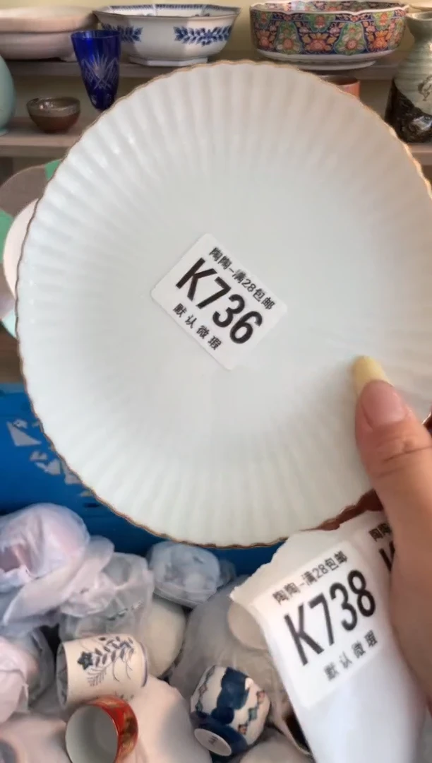 【闪购商品】杯瓷器瓷器瓷器瓷器736