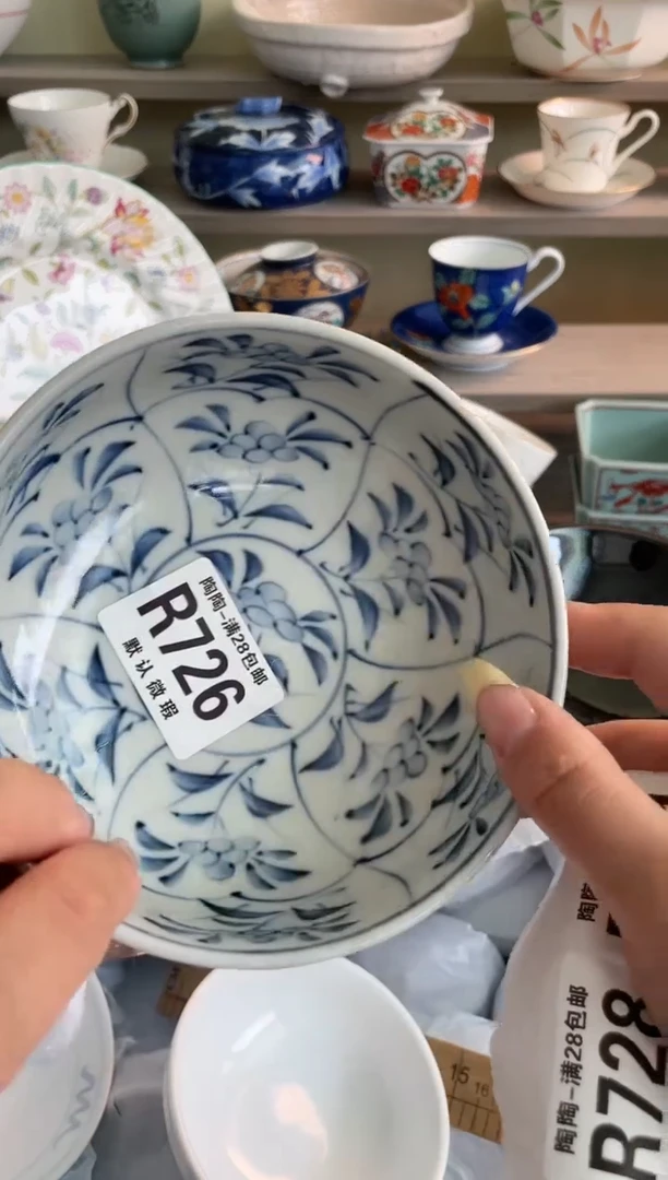 【闪购商品】杯瓷器瓷器瓷器瓷器726