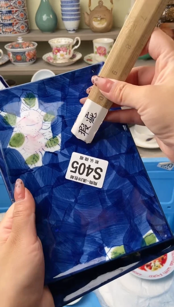 【闪购商品】杯瓷器瓷器瓷器瓷器S405