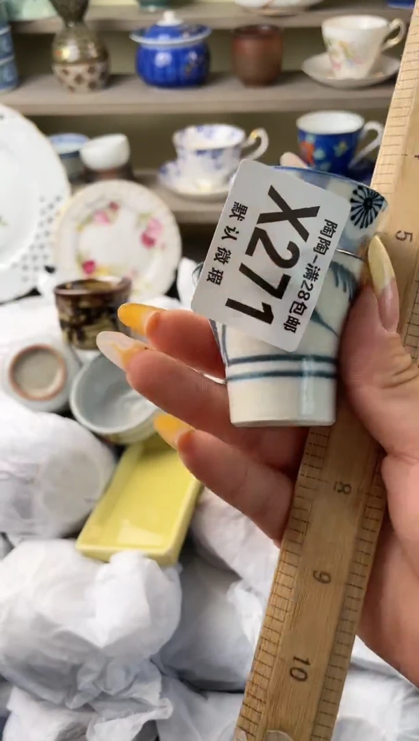 【闪购商品】杯瓷器瓷器瓷器瓷器271