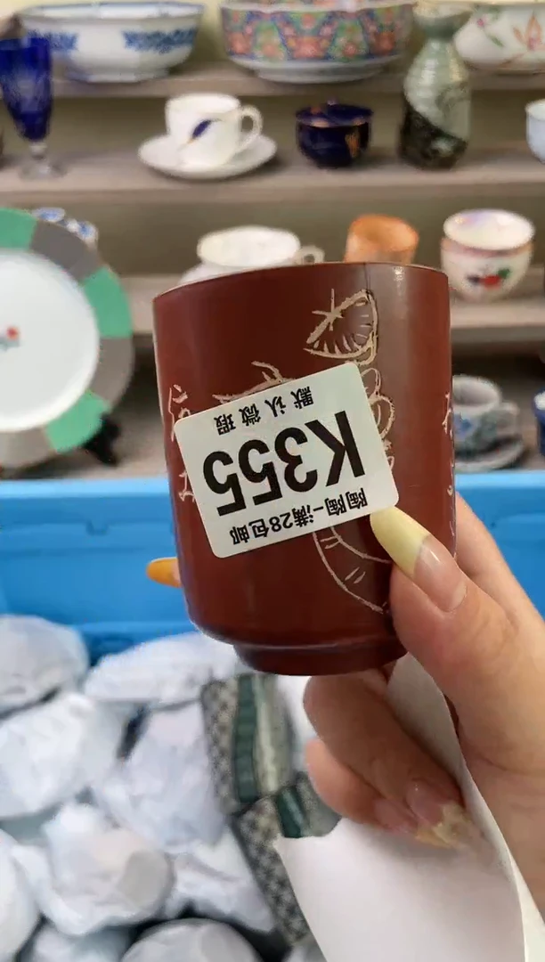 【闪购商品】杯瓷器瓷器瓷器瓷器355