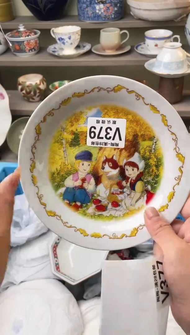 【闪购商品】杯瓷器瓷器瓷器瓷器379
