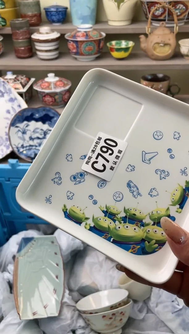 【闪购商品】杯瓷器瓷器瓷器瓷器C790