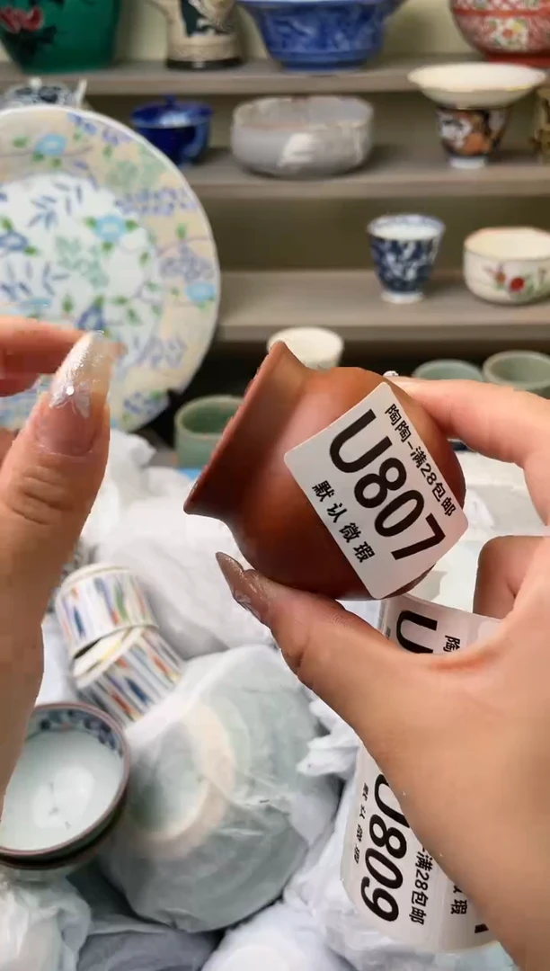 【闪购商品】杯瓷器瓷器瓷器瓷器807