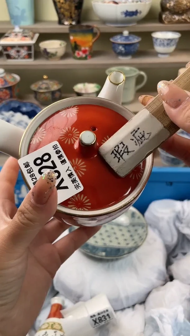 【闪购商品】杯瓷器瓷器瓷器瓷器X828