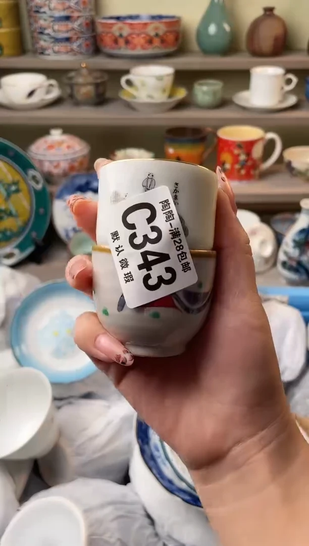 【闪购商品】杯瓷器瓷器瓷器瓷器C343