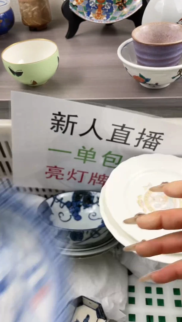 【闪购商品】密胺碗549