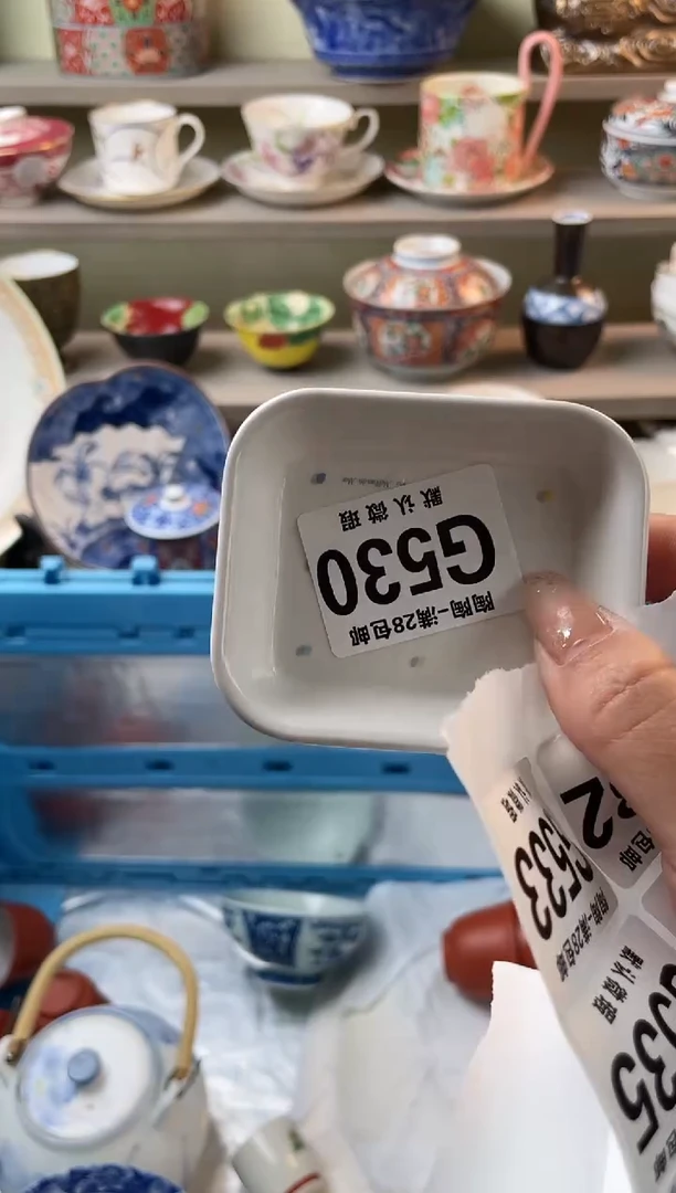 【闪购商品】杯瓷器瓷器瓷器瓷器G530