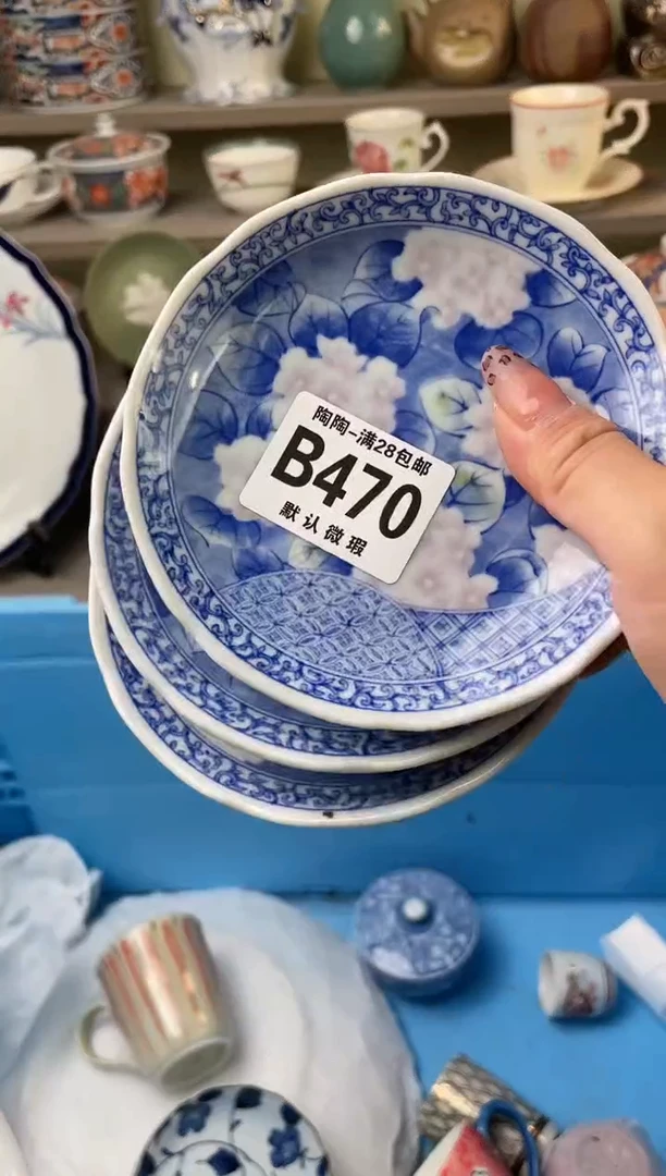 【闪购商品】杯瓷器瓷器瓷器瓷器B470