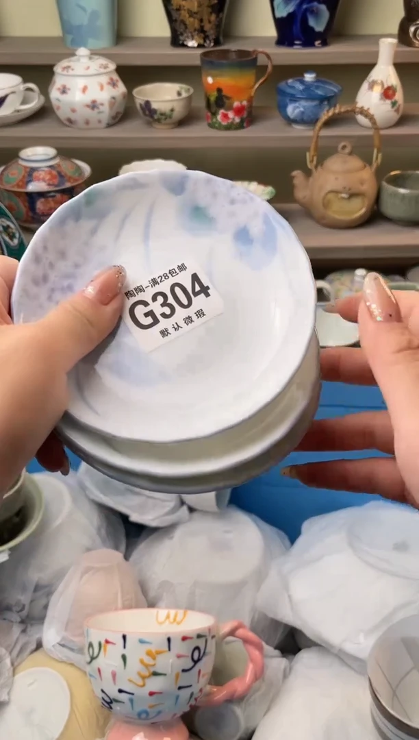 【闪购商品】杯瓷器瓷器瓷器瓷器304