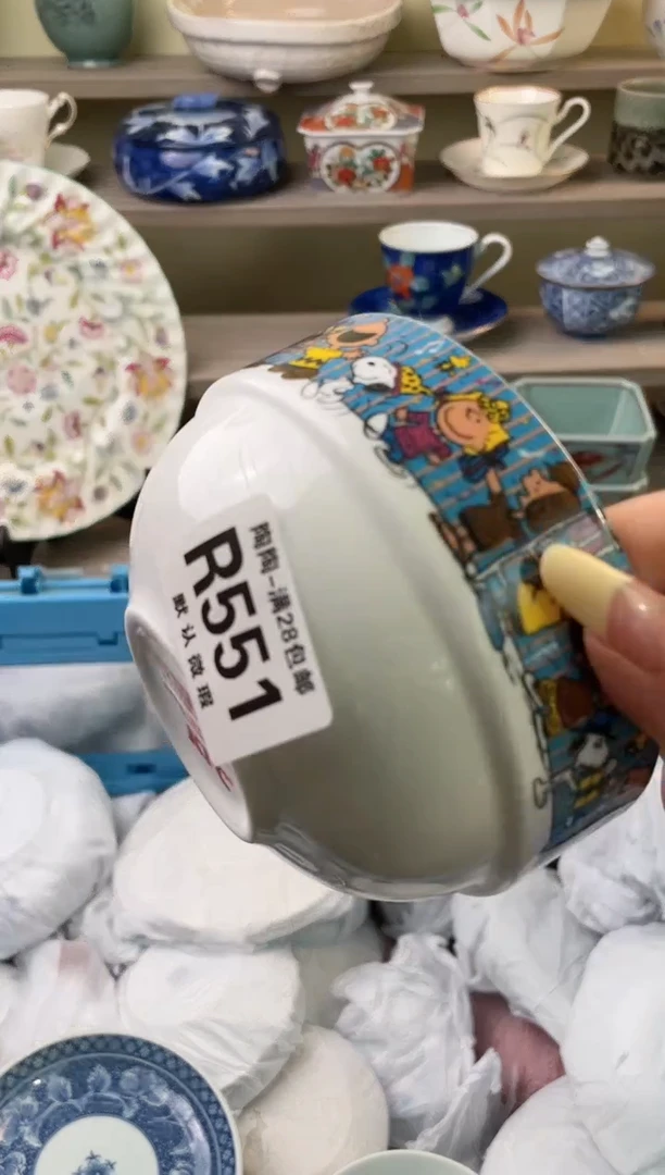 【闪购商品】杯瓷器瓷器瓷器瓷器551