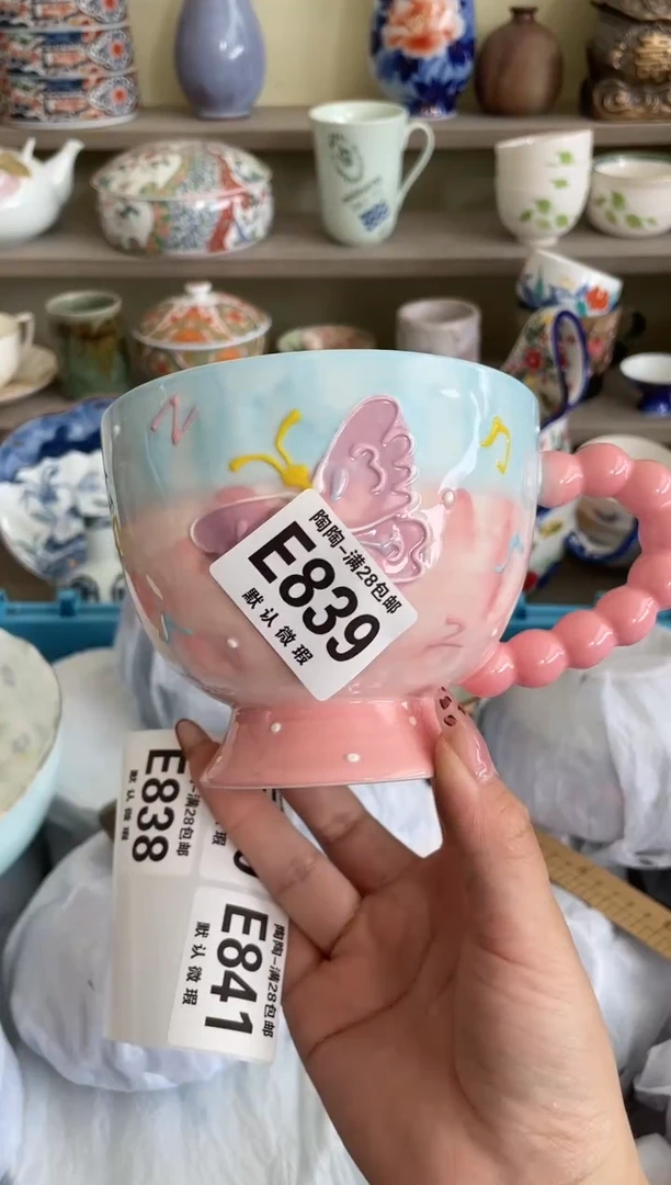 【闪购商品】杯瓷器瓷器瓷器瓷器E839