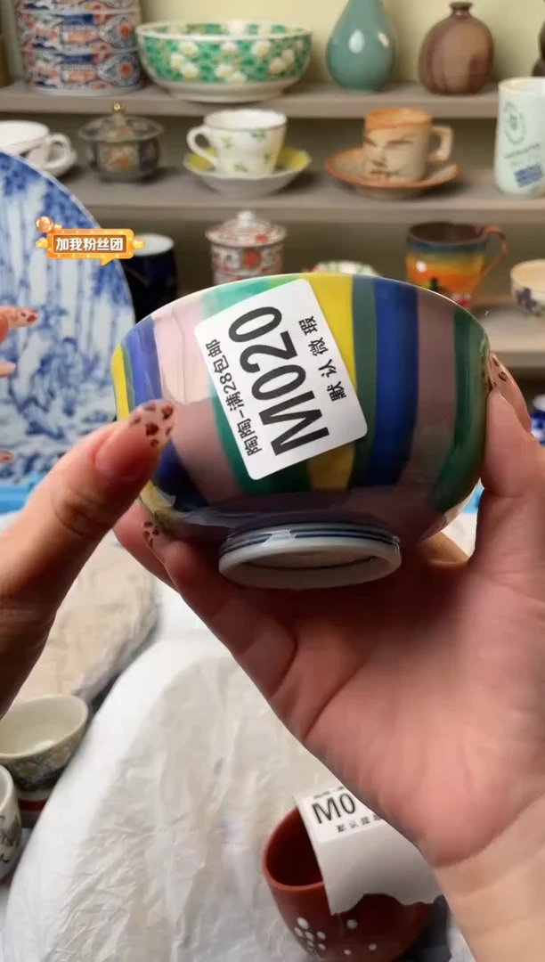 【闪购商品】杯瓷器瓷器瓷器瓷器M20