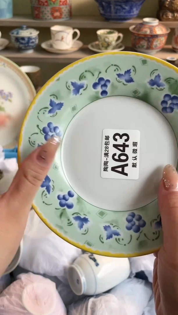 【闪购商品】杯瓷器瓷器瓷器瓷器A643