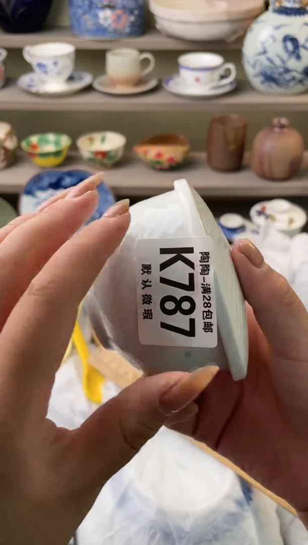 【闪购商品】杯瓷器瓷器瓷器瓷器787