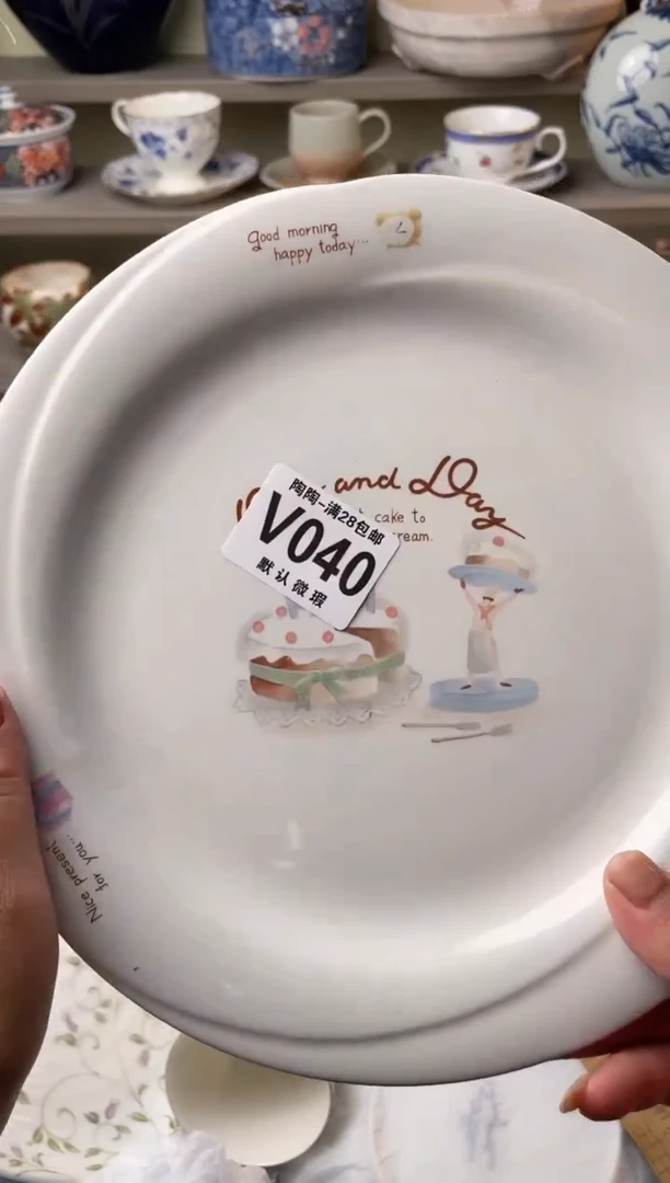 【闪购商品】杯瓷器瓷器瓷器瓷器40