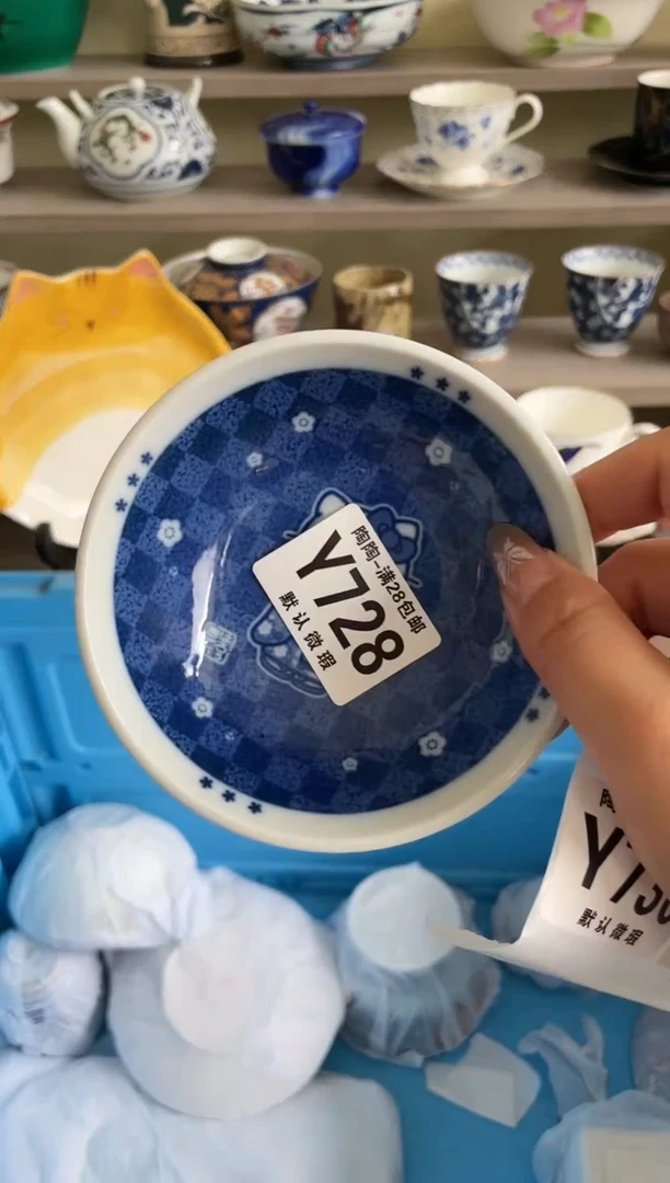 【闪购商品】杯瓷器瓷器瓷器瓷器728