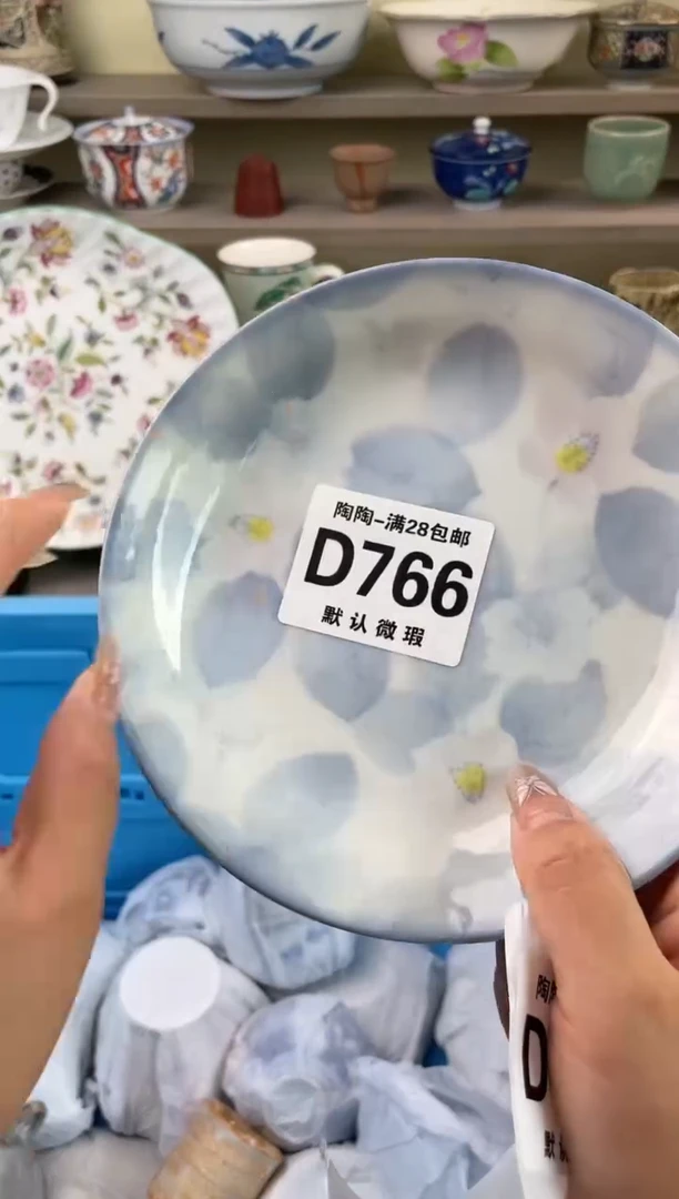 【闪购商品】杯瓷器瓷器瓷器瓷器766