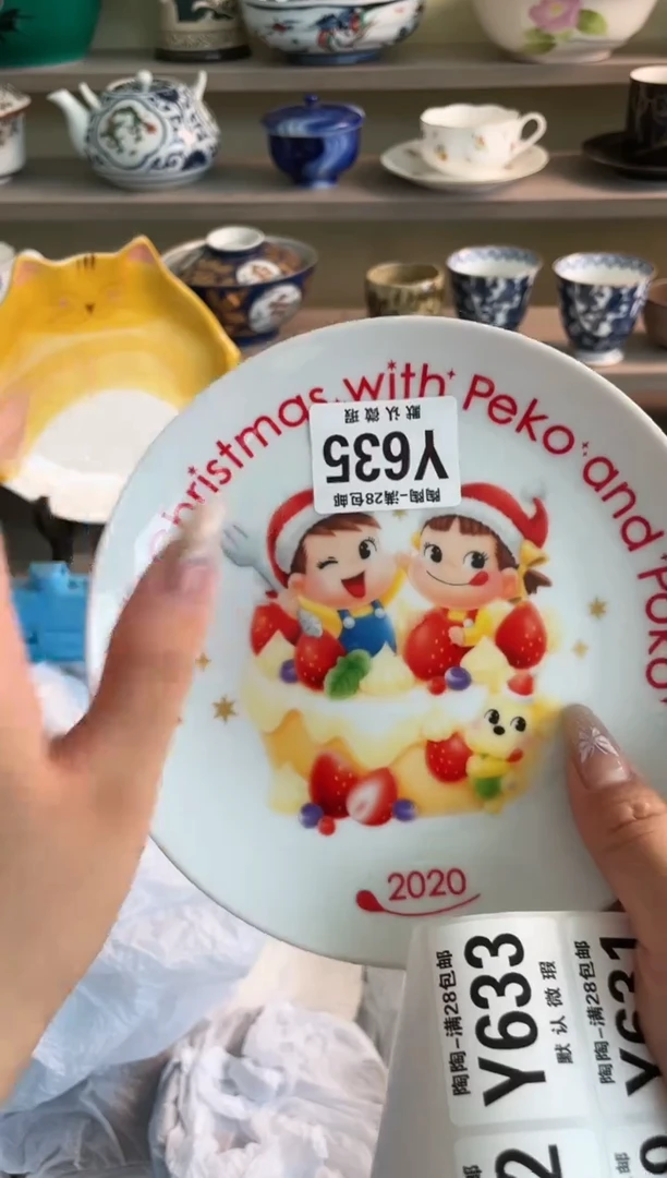 【闪购商品】杯瓷器瓷器瓷器瓷器635