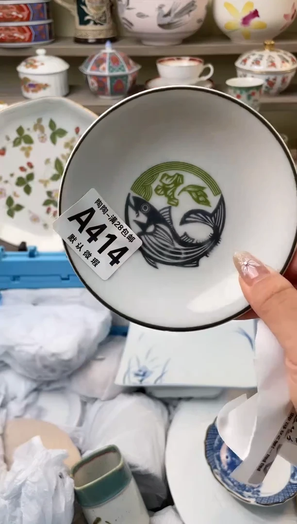【闪购商品】杯瓷器瓷器瓷器瓷器414