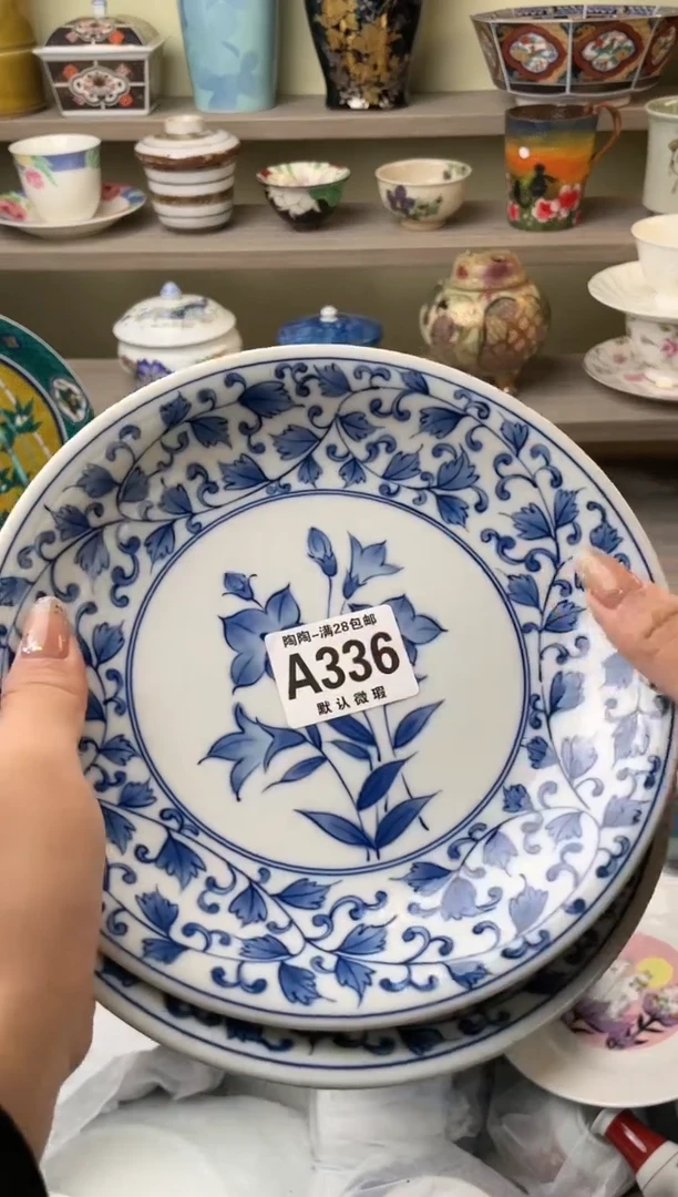 【闪购商品】杯瓷器瓷器瓷器瓷器A336